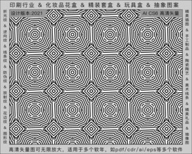 折光纹 逆向纹 纹路 线条纹 