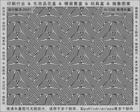 折光纹 逆向纹 纹路 线条纹 