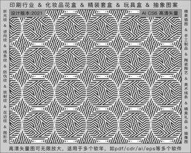 折光纹 逆向纹 纹路 线条纹 