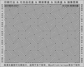 折光纹 逆向纹 纹路 线条纹 