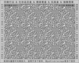 折光纹 逆向纹 纹路 线条纹 