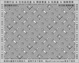 折光纹 逆向纹 纹路 线条纹 