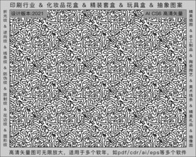 折光纹 逆向纹 纹路 线条纹 