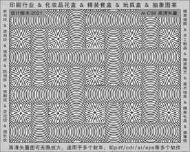 折光纹 逆向纹 纹路 线条纹 