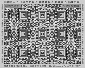 折光纹 逆向纹 纹路 线条纹 