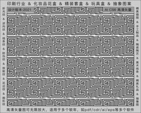 折光纹 逆向纹 纹路 线条纹 