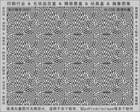 折光纹 逆向纹 纹路 线条纹 