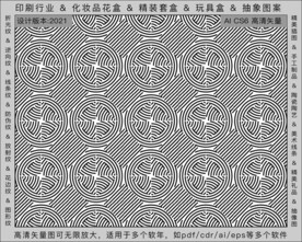 折光纹 逆向纹 纹路 线条纹 