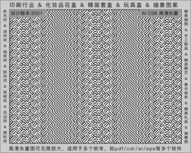 折光纹 逆向纹 纹路 线条纹 