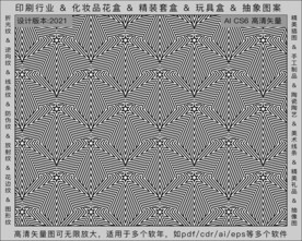 折光纹 逆向纹 纹路 线条纹 