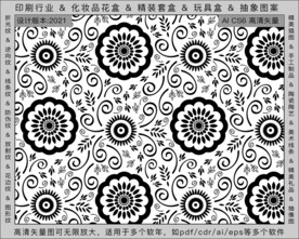 折光纹 逆向纹 纹路 线条纹 