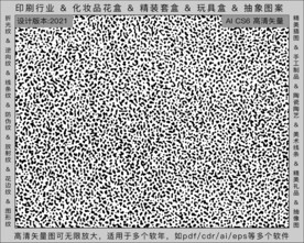 折光纹 逆向纹 纹路 线条纹 