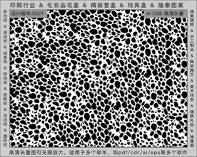 折光纹 逆向纹 纹路 线条纹 