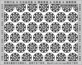 折光纹 逆向纹 纹路 线条纹 