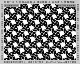 折光纹 逆向纹 纹路 线条纹 