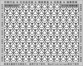 折光纹 逆向纹 纹路 线条纹 