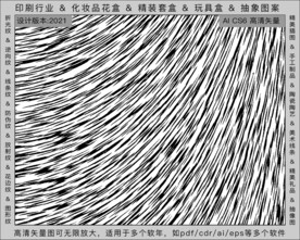 折光纹 逆向纹 纹路 线条纹 