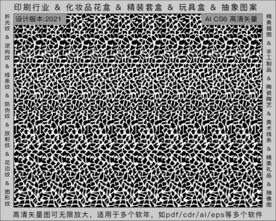 折光纹 逆向纹 纹路 线条纹 