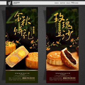 烘焙 西餐 小吃