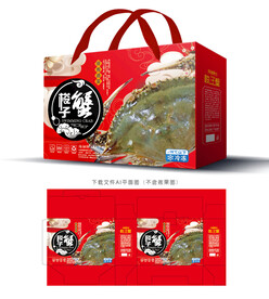 梭子蟹包装 