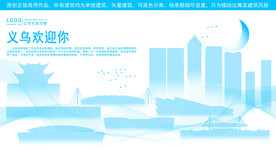 义乌地标建筑剪影