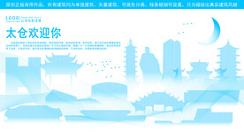 太仓地标建筑剪影