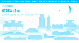 梅州地标建筑剪影