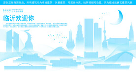 临沂地标建筑剪影