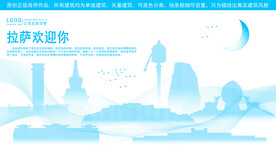 拉萨地标建筑剪影