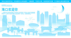 海口地标建筑剪影