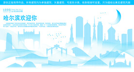 哈尔滨地标建筑剪影