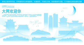 大同地标建筑剪影