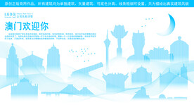 澳门地标建筑剪影