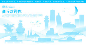 商丘地标建筑剪影