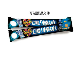 蓝莓棒棒棒 果味饮料 冰棒 