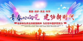 五四运动背景