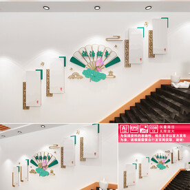 法治楼道文化墙