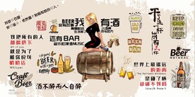 你有故事我有酒餐饮背景墙壁画