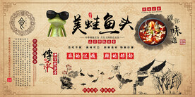 美蛙鱼头背景墙装饰画