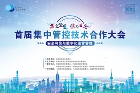 简约时尚 会议背景 科技