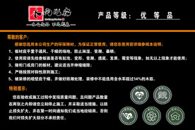 装修板材注意事项