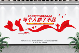 每个人都了不起