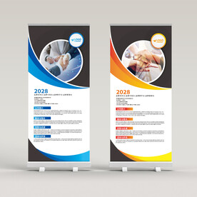 企业介绍易拉宝