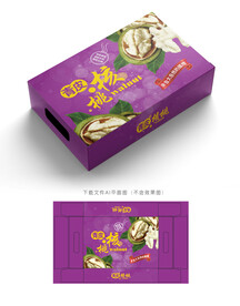 青皮核桃包装