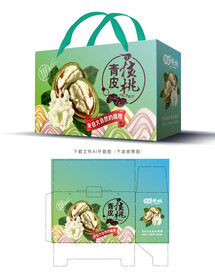 青皮核桃包装