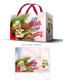 青皮核桃包装
