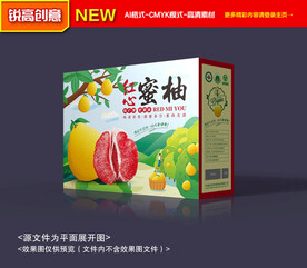 蜜柚包装