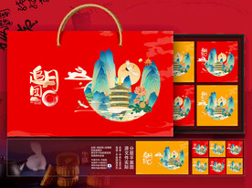 月饼包装 中秋礼盒 插画写意