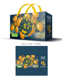 黄皮果包装