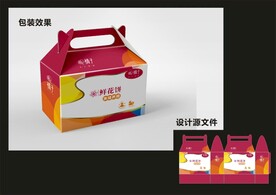 食品糕点包装效果图+平面图 